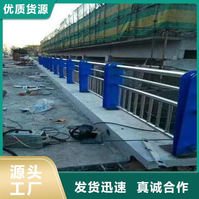 【不锈钢复合管】河道护栏货到付款