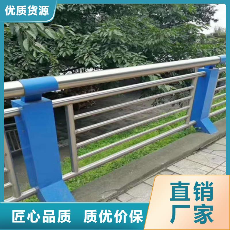 【不锈钢复合管】【桥梁护栏】真诚合作