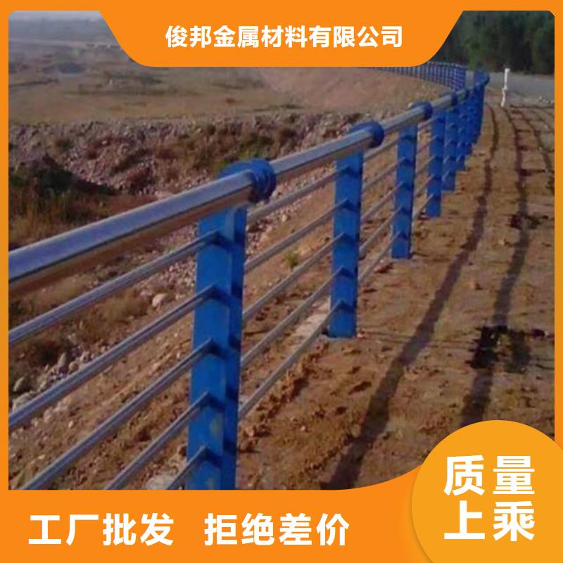 不锈钢复合管人行道护栏 用心做品质