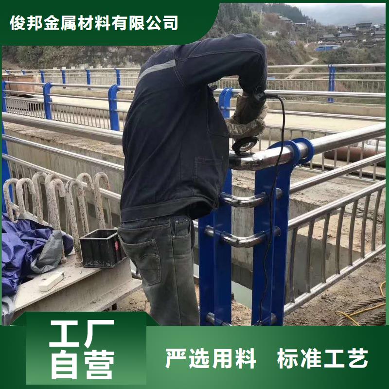 【不锈钢复合管】河道防撞栏杆免费询价