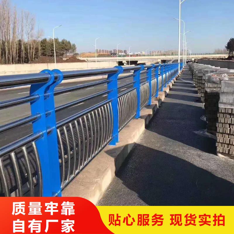 不锈钢复合管防撞护栏严格把关质量放心