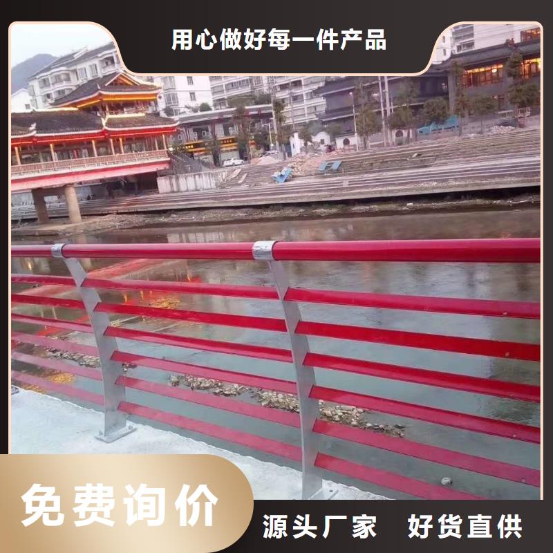 不锈钢复合管防撞护栏服务始终如一