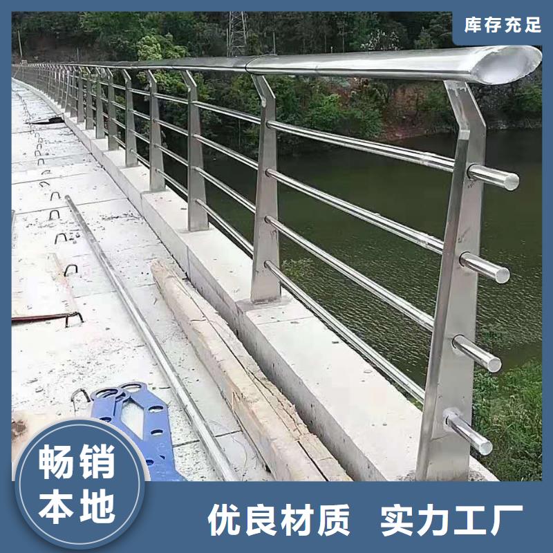 【不锈钢复合管河堤护栏现货满足大量采购】