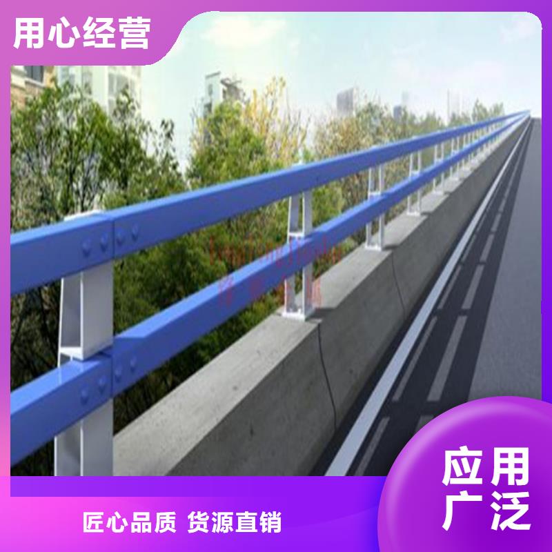 防撞护栏【河道护栏】发货及时
