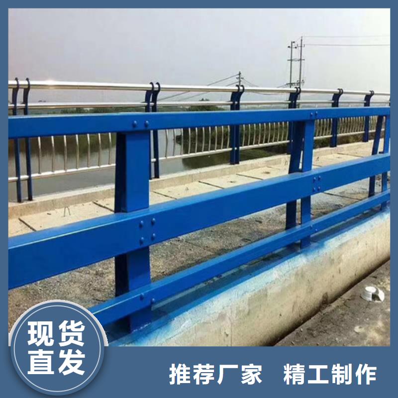 防撞护栏景观护栏源头厂家直销