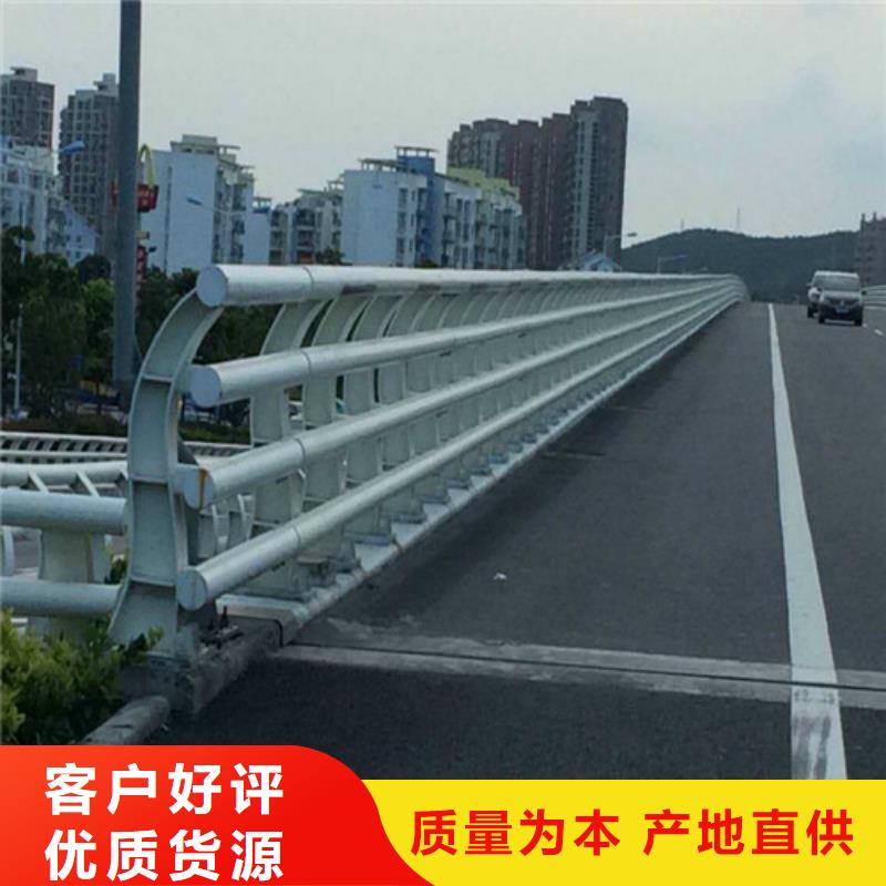 防撞护栏景观护栏可接急单