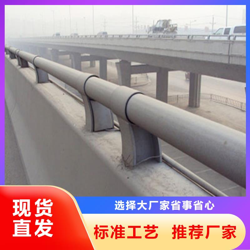 防撞护栏-河堤防撞护栏源头直供