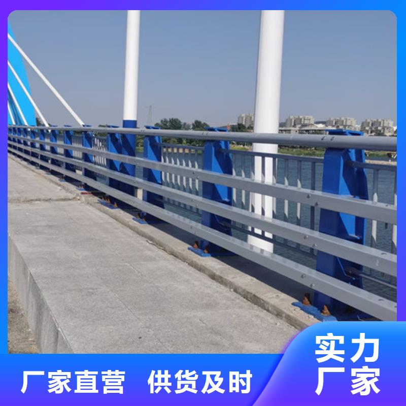 防撞护栏【桥梁护栏】精工细致打造
