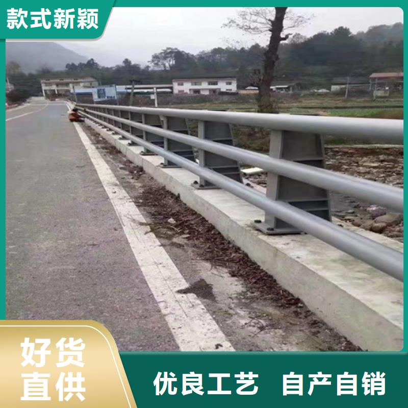 防撞护栏景观护栏源头厂家直销