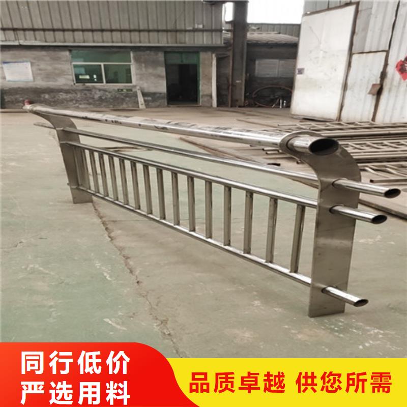 【不锈钢复合管】 不锈钢桥梁护栏价格实在