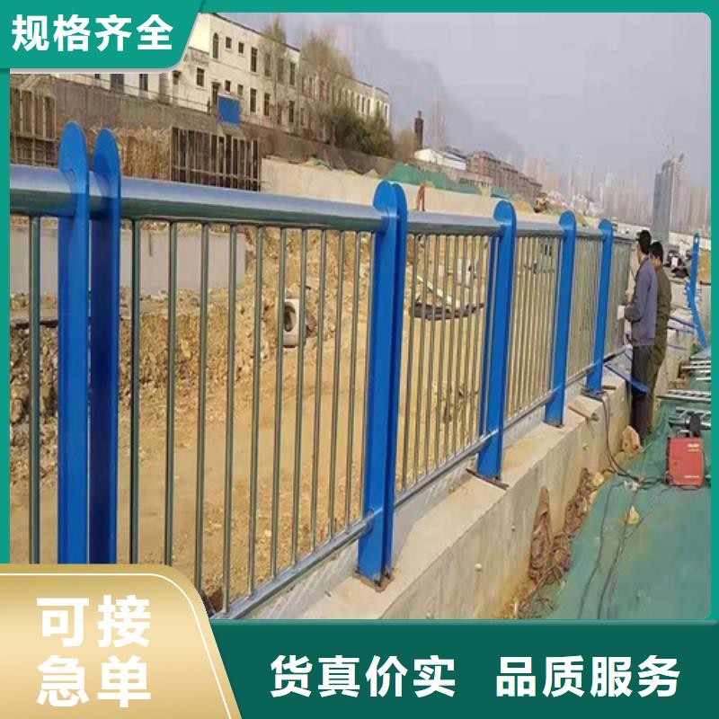 不锈钢复合管河道护栏现货销售