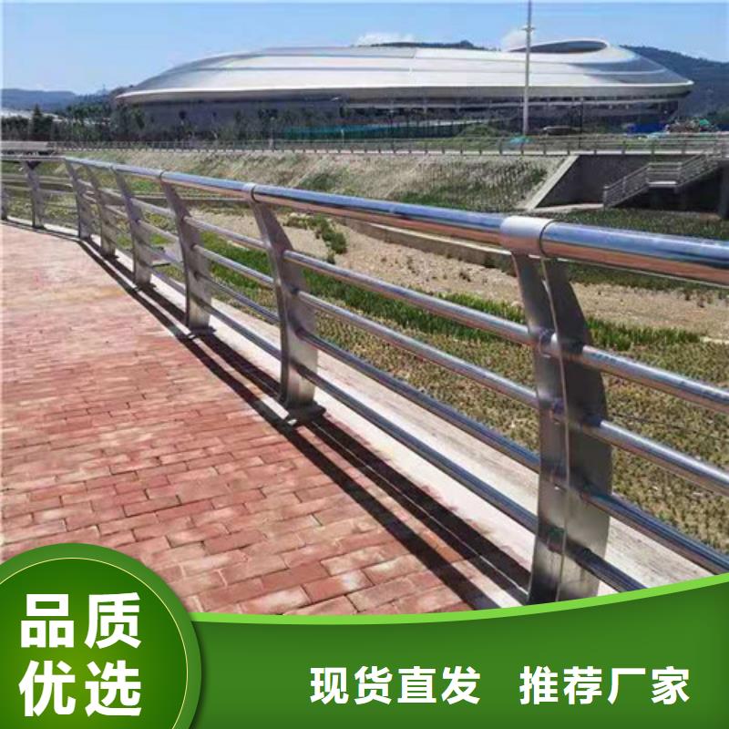 不锈钢复合管【道路护栏】量少也做