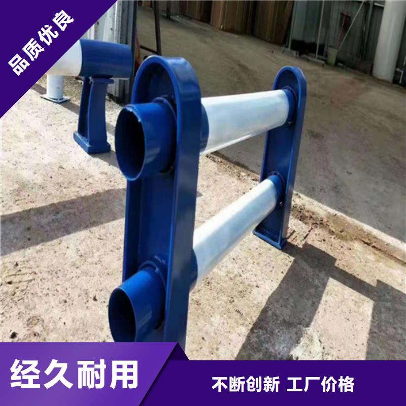 【不锈钢复合管】_河堤防撞护栏认准大品牌厂家