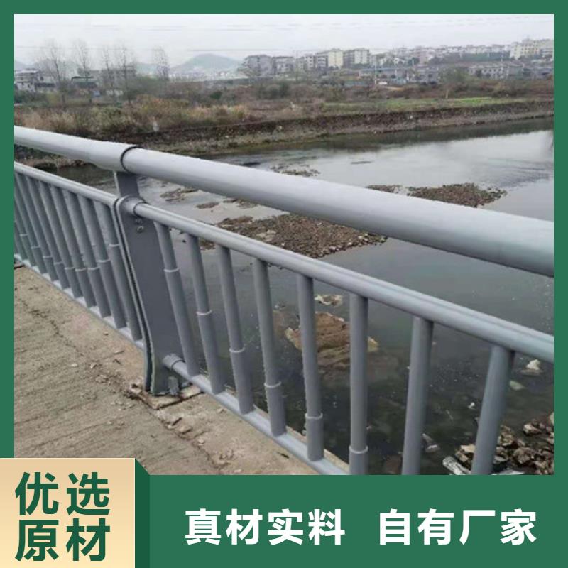 【不锈钢复合管】【高速开口栏网】48小时发货