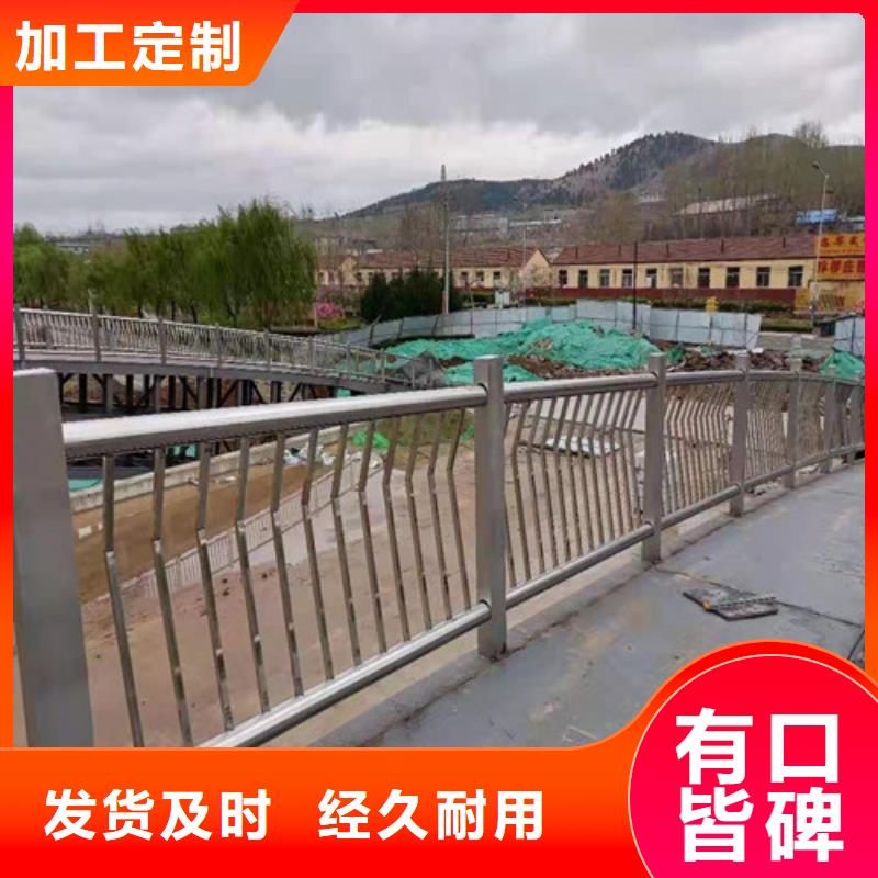 【不锈钢复合管_桥梁护栏专业按需定制】