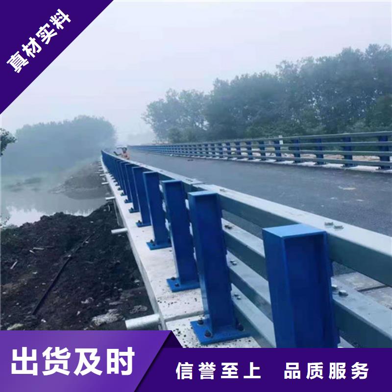 【不锈钢复合管】河道防撞栏杆联系厂家