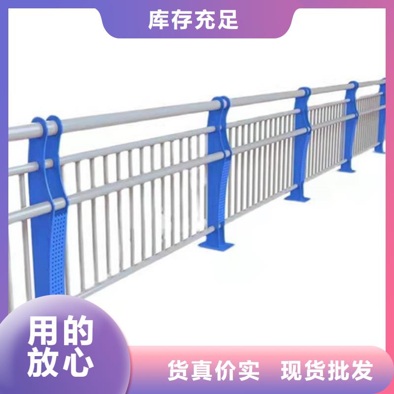 不锈钢复合管护栏量大从优
