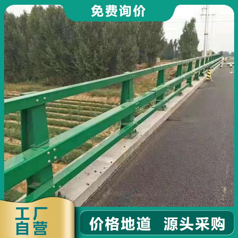 不锈钢复合管【防撞护栏】品质好才是硬道理