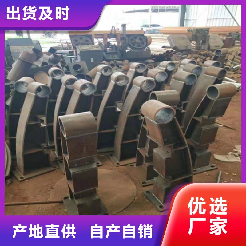 【不锈钢复合管】不锈钢复合管护栏用好材做好产品