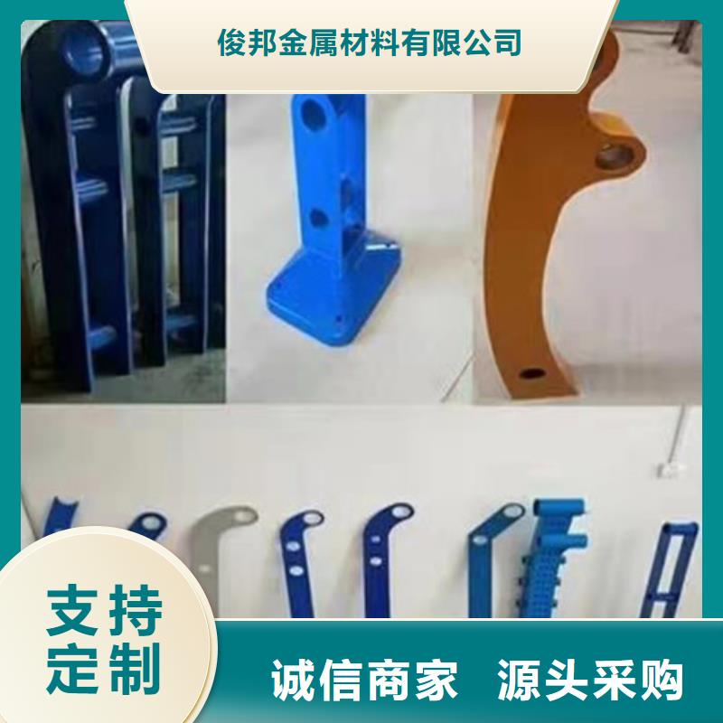 【不锈钢复合管】不锈钢复合管护栏用好材做好产品