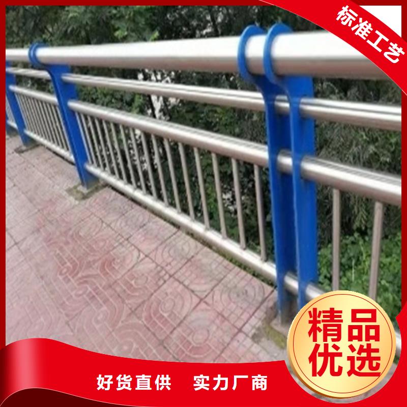 【不锈钢复合管】不锈钢复合管栏杆产地货源