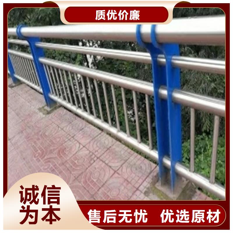 【不锈钢复合管】不锈钢复合管护栏用好材做好产品