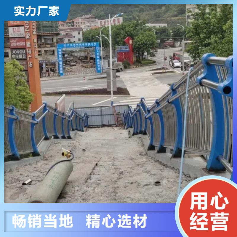 不锈钢复合管-LED防护栏杆款式新颖