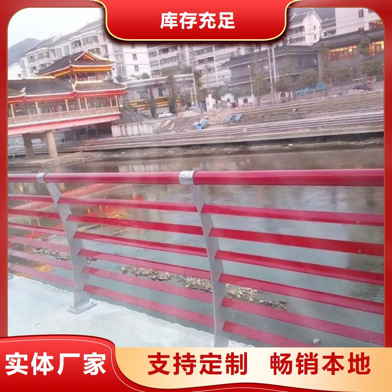  防撞护栏厂家新品