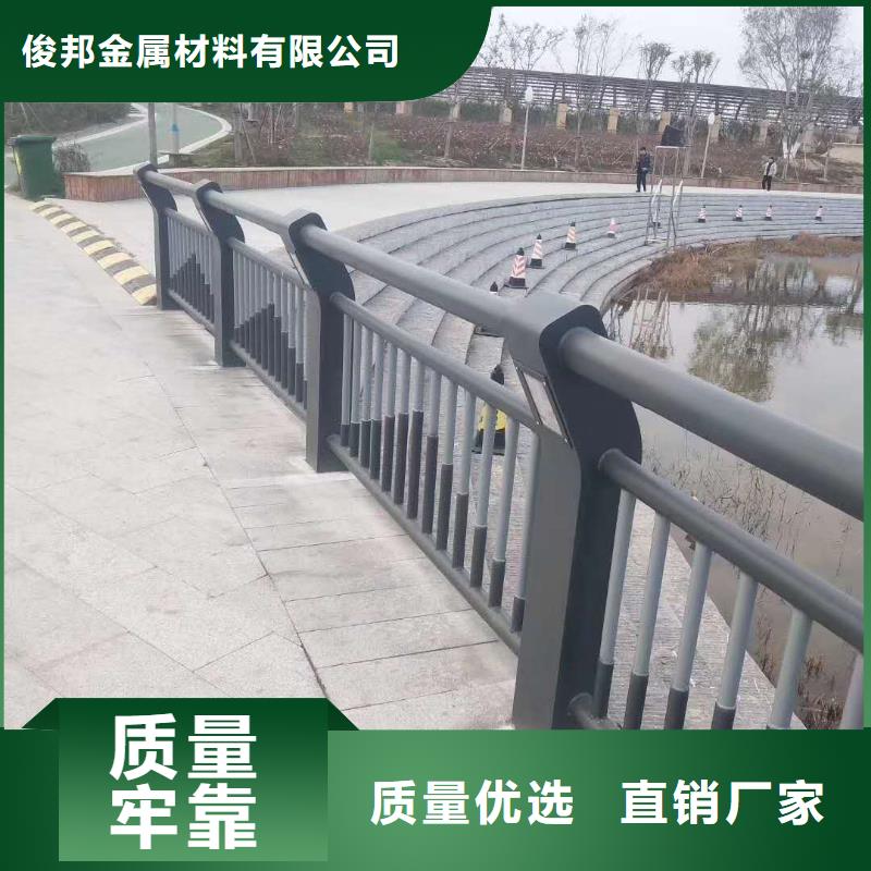 【防撞护栏】【河道护栏】欢迎来电询价