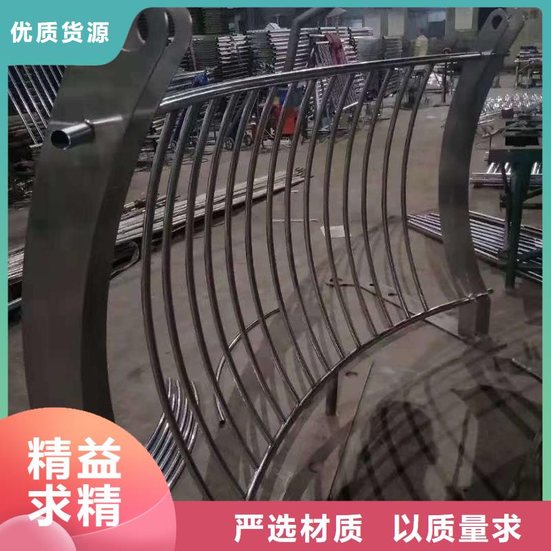 【防撞护栏】不锈钢复合管护栏满足您多种采购需求