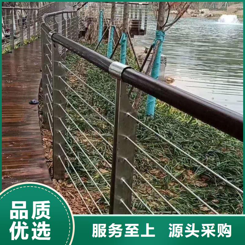 防撞护栏【不锈钢复合管护栏】信誉至上