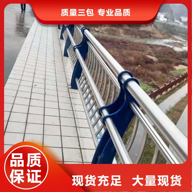 防撞护栏厂家采购