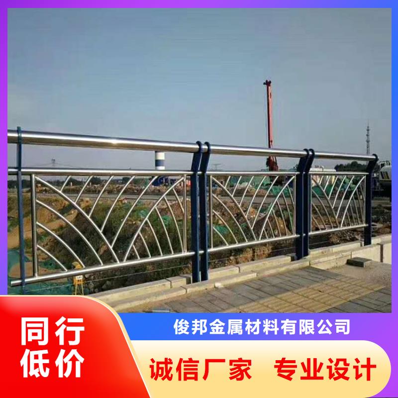 【防撞护栏】不锈钢复合管护栏
匠心品质