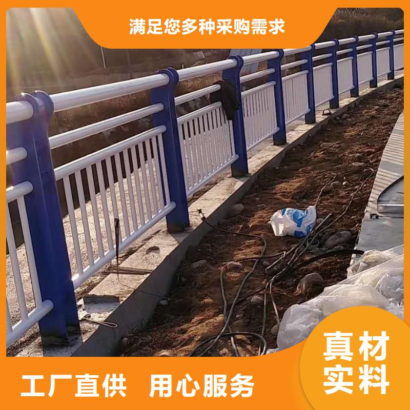 防撞护栏交通防撞围栏免费回电