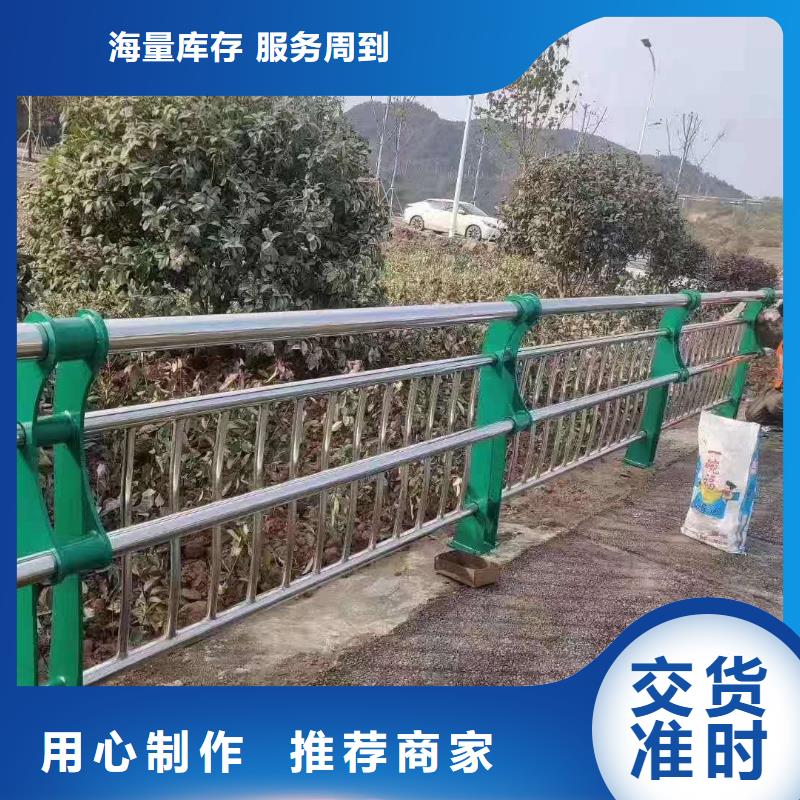 【防撞护栏】不锈钢复合管护栏满足您多种采购需求