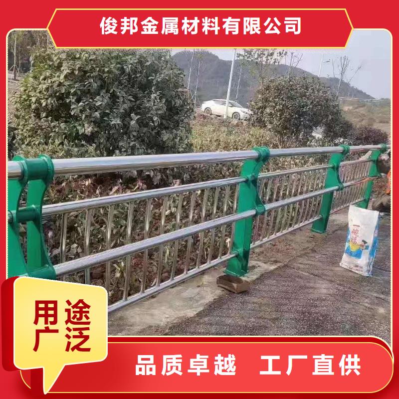 防撞护栏安心购