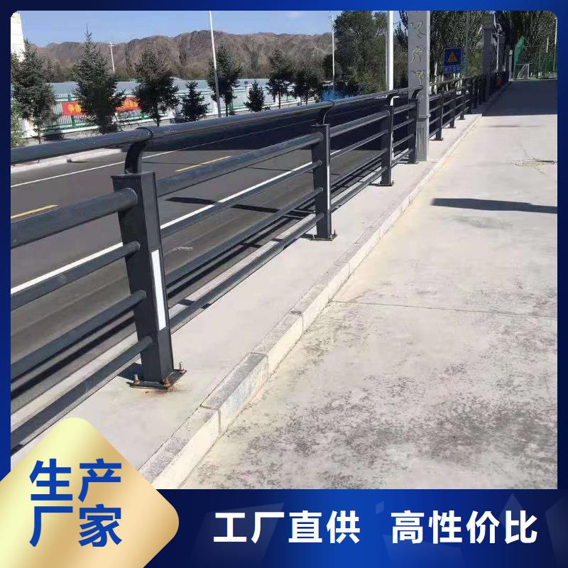 【防撞护栏】不锈钢复合管护栏满足您多种采购需求
