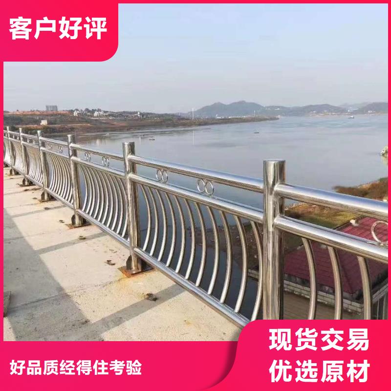 护栏种类多质量好