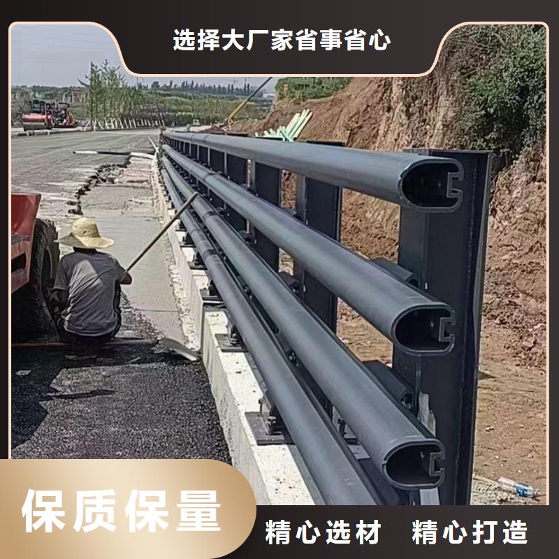 护栏高品质诚信厂家