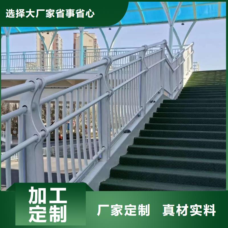 护栏多种款式可随心选择
