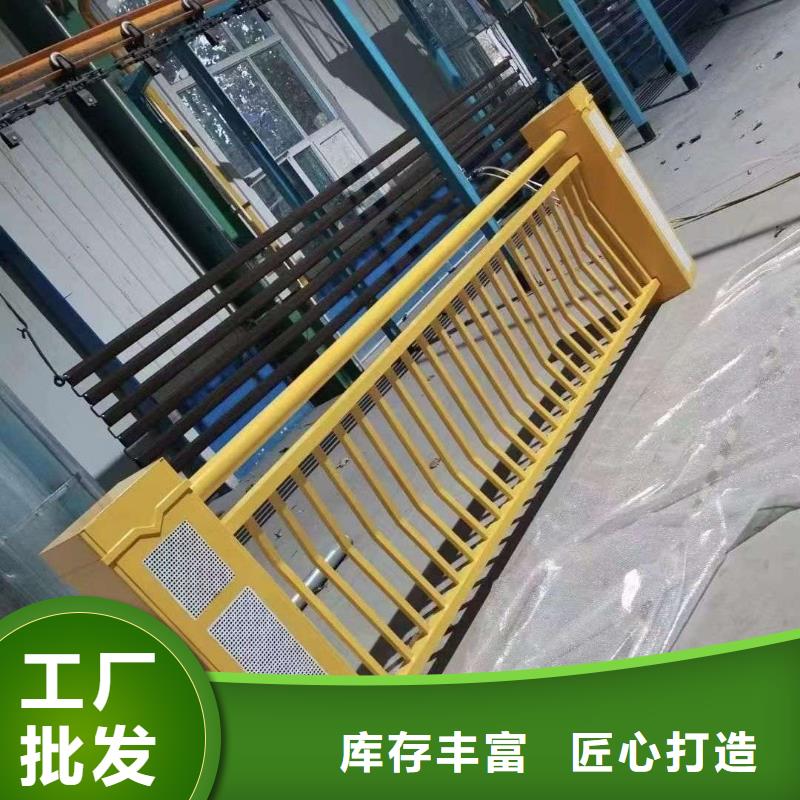 护栏厂家直发