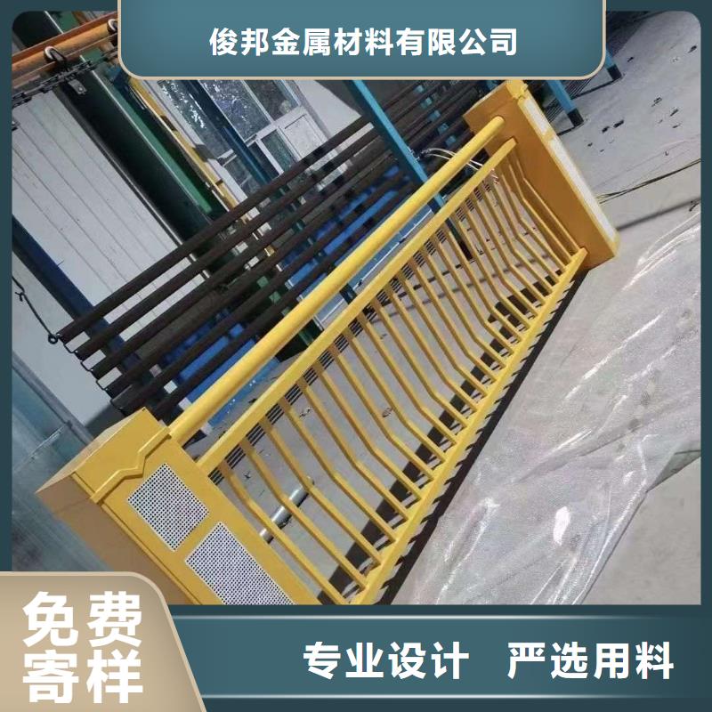 护栏种类多质量好