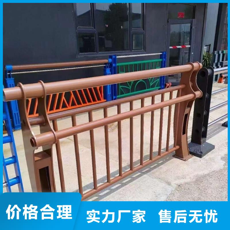 护栏现货