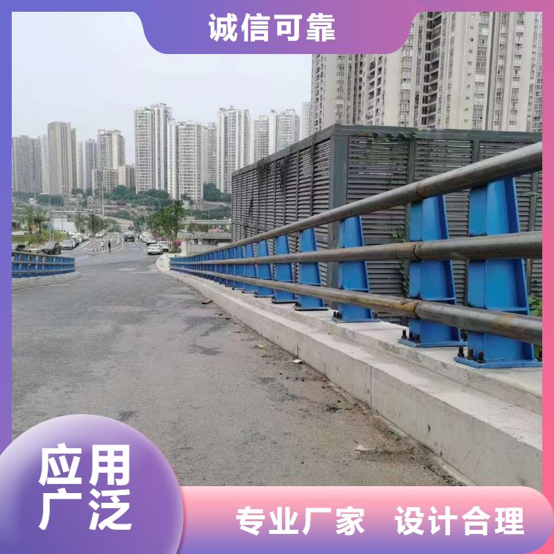 护栏源厂定制