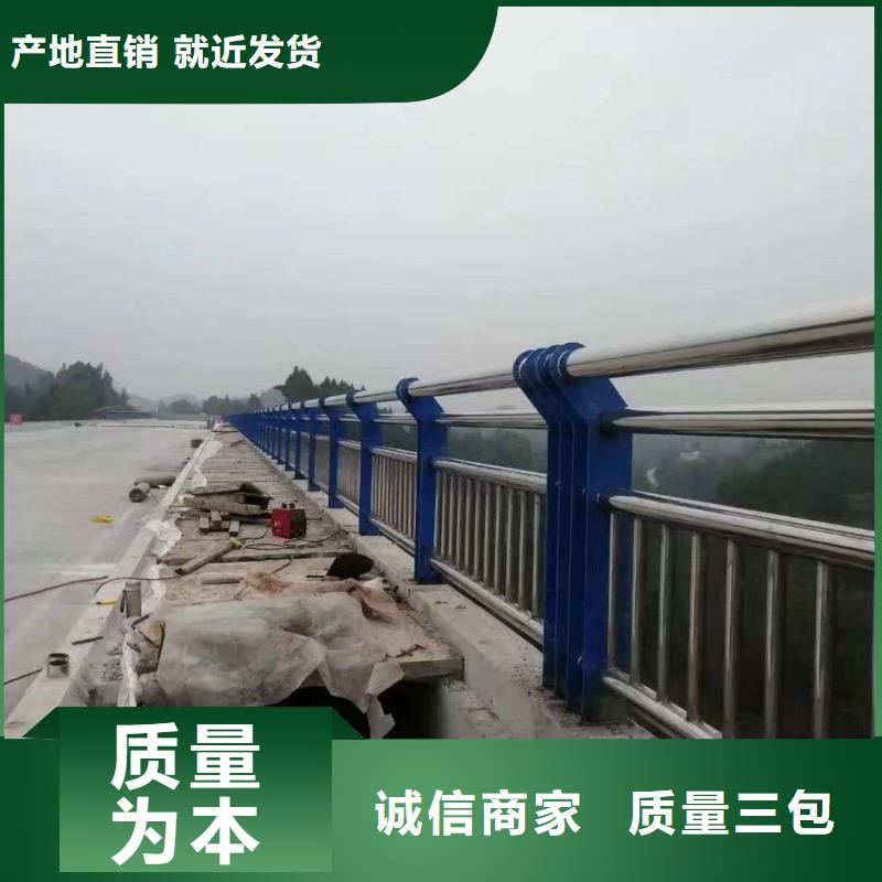 护栏种类多质量好