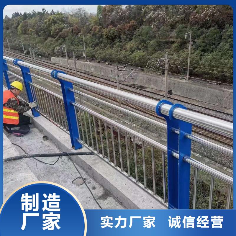 【护栏】不锈钢桥梁护栏支持定制批发