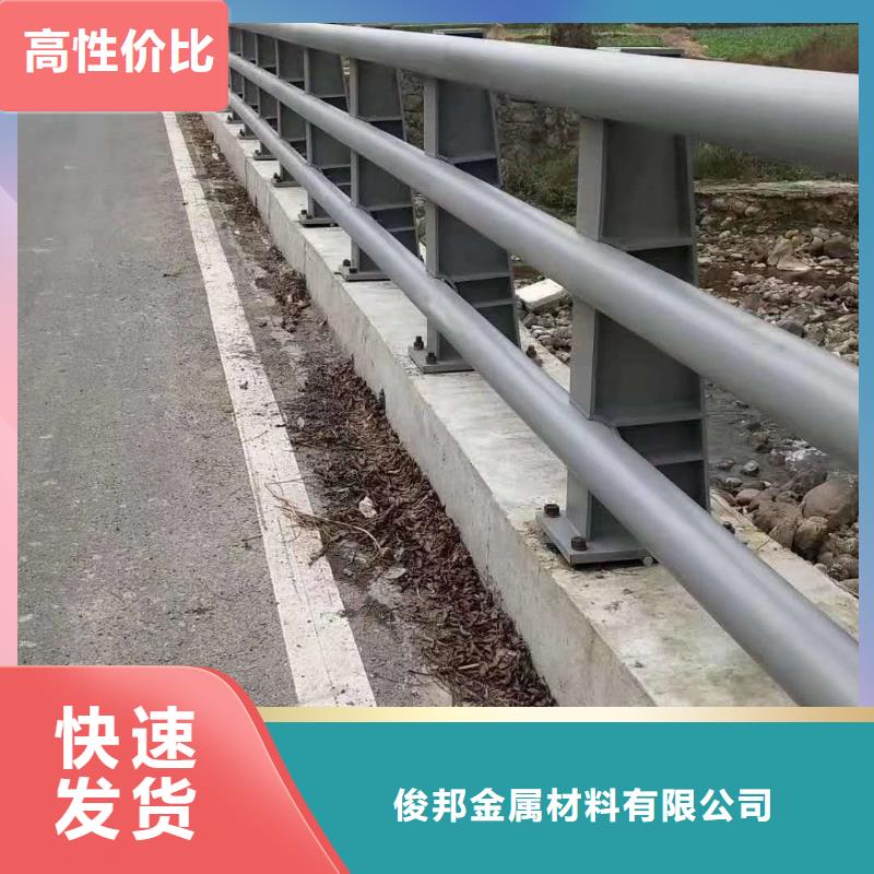 【护栏】_桥梁防撞护栏专注产品质量与服务