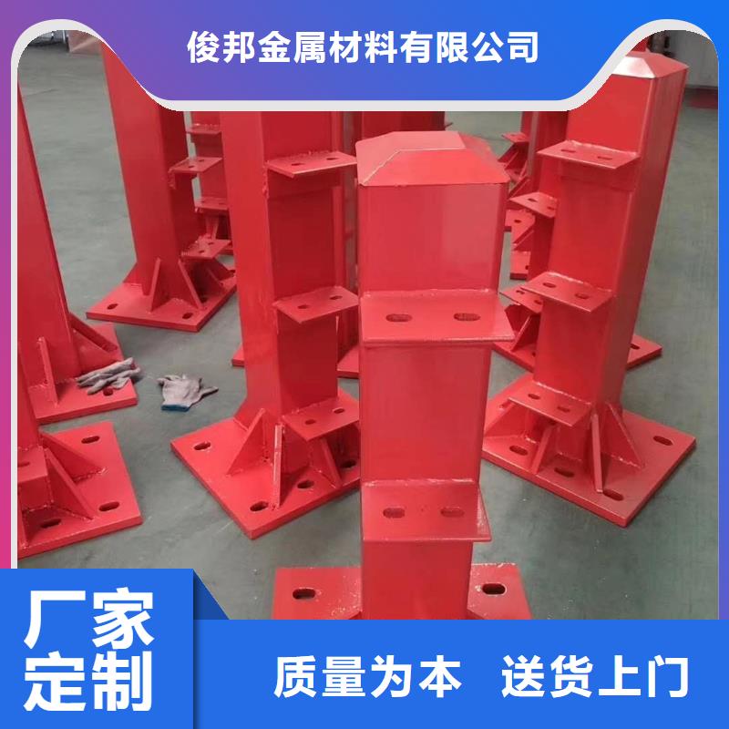 护栏品牌大厂家