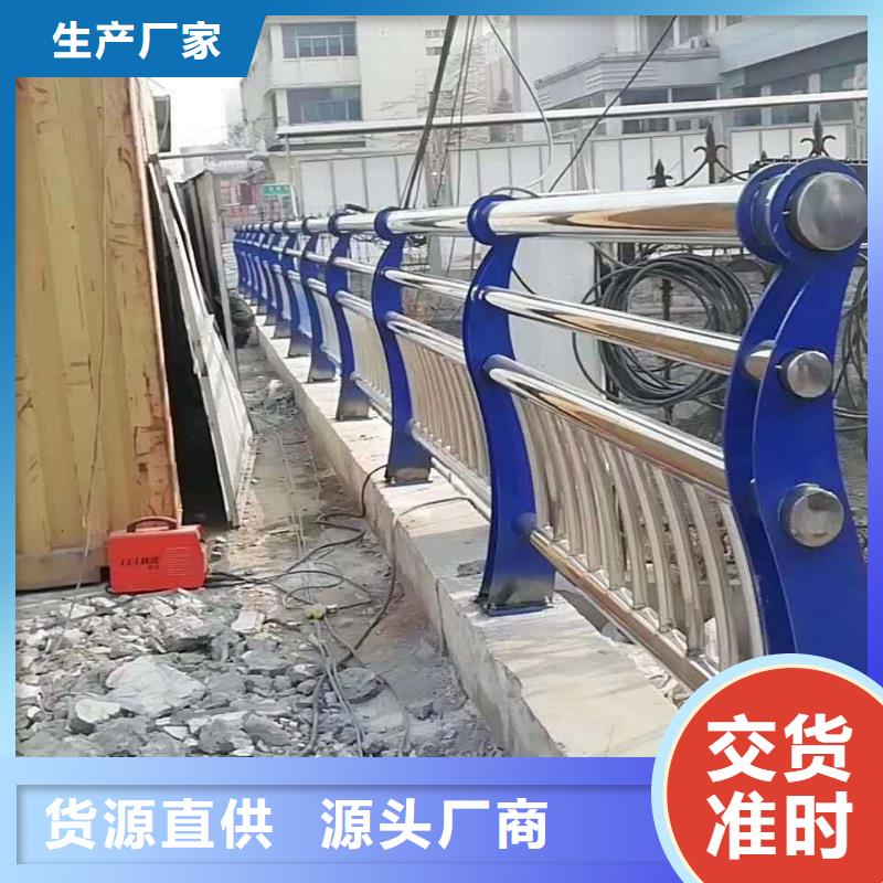 护栏,【不锈钢复合管护栏】买的是放心