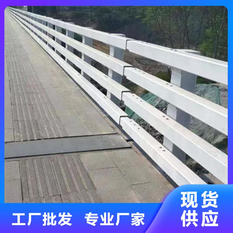 【护栏防撞护栏当地厂家值得信赖】